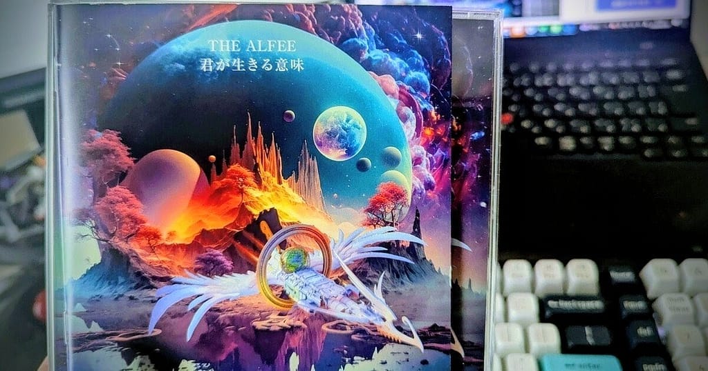 THE ALFEE君が生きる意味のジャケット写真
