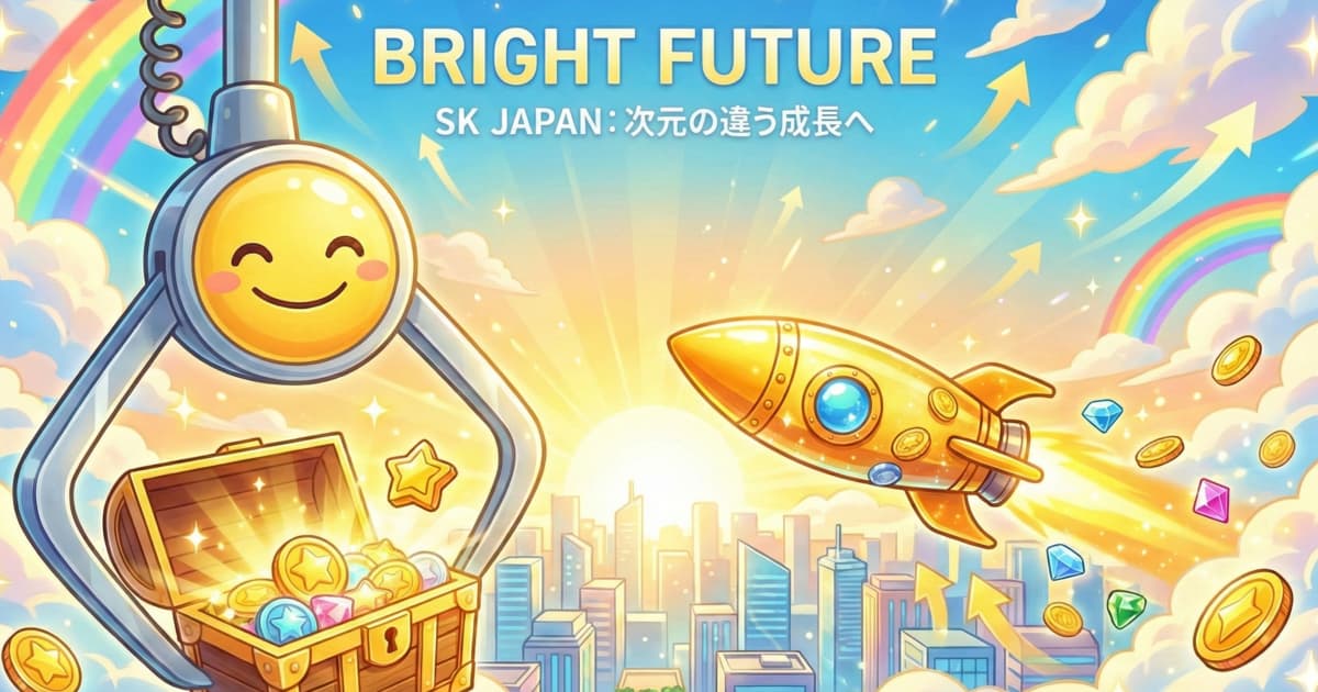 エスケイジャパン決算｜2026年3Qから見える高収益体質への変換